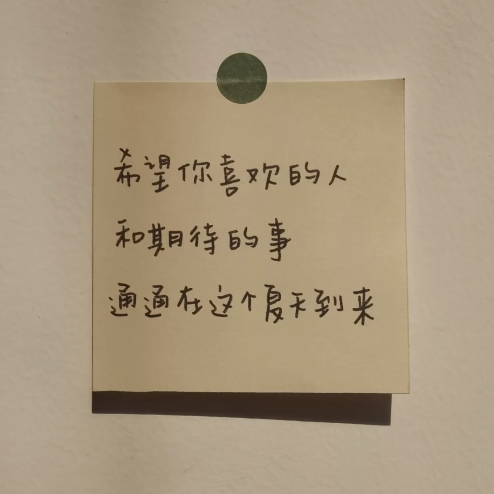 背景图 手写 文字ins cr.飞船起飞了