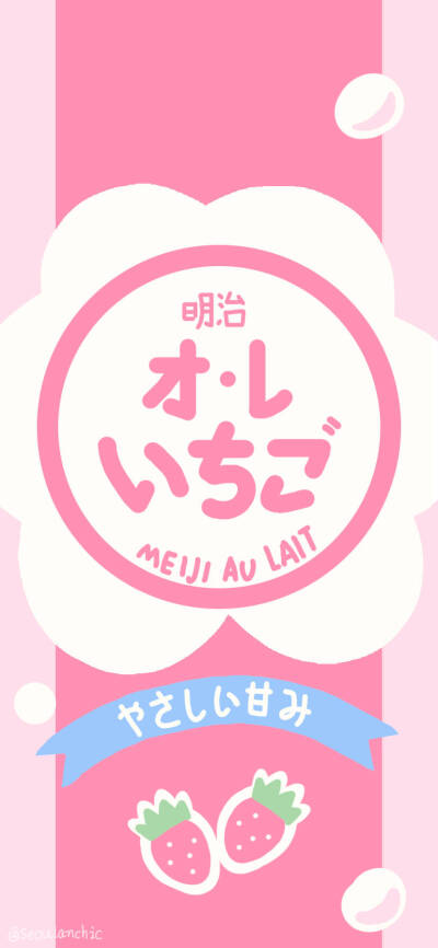 文字零食奶茶薯片快乐肥宅水可乐ad钙珍猪加油减肥!