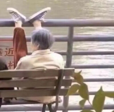 爷爷奶奶情头