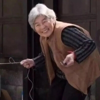 爷爷奶奶情头