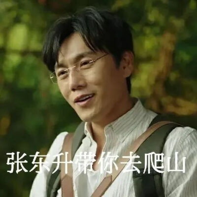 隐秘表情包