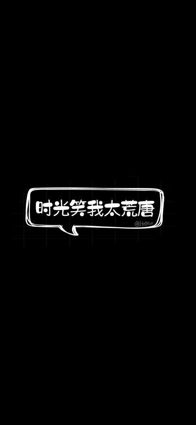 对话/消息栏/警告栏等