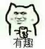 逗乐