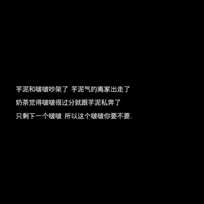 撩男生的情话