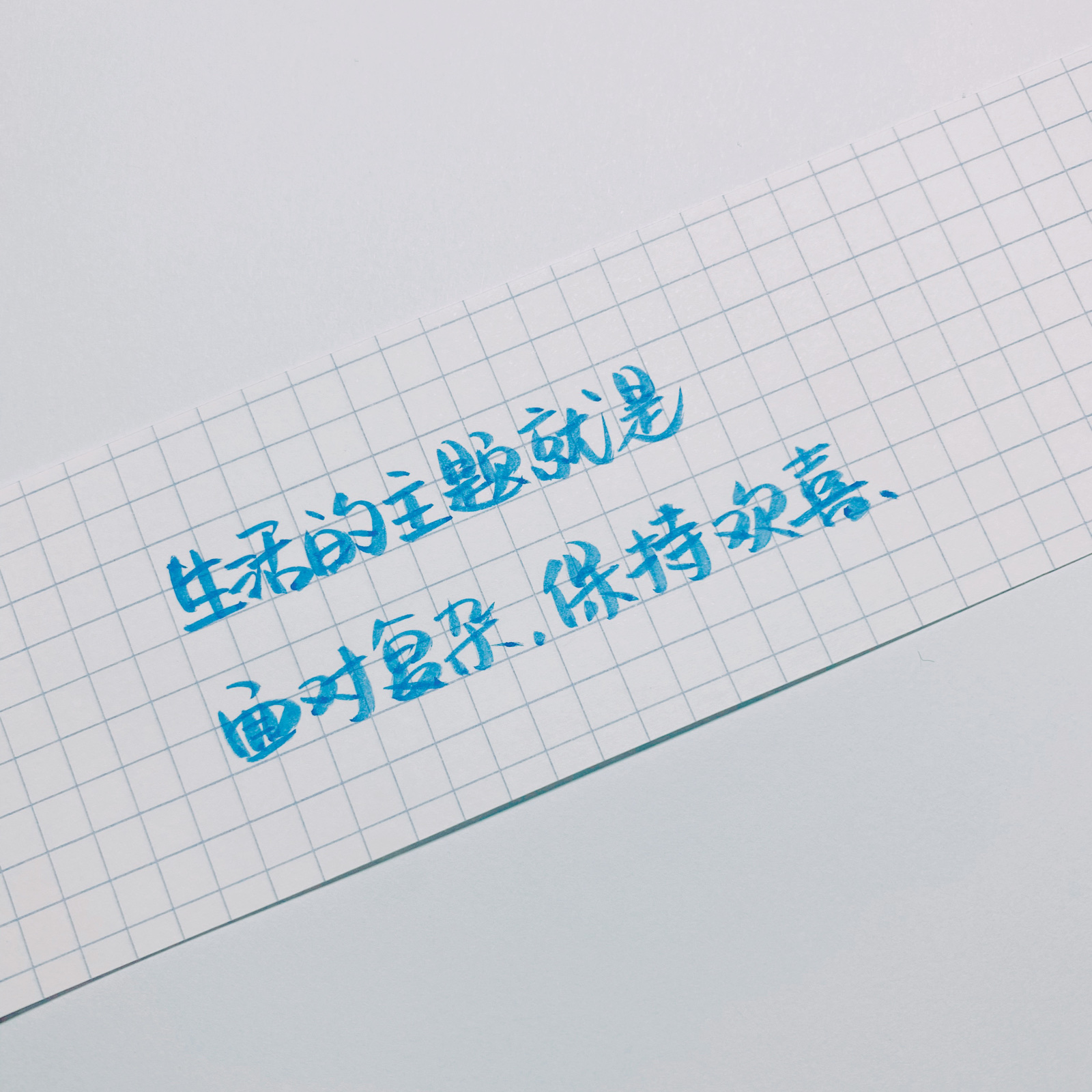 原创 手写 文字 句子 温暖 治愈 正能量 情… - 堆糖，美图壁纸兴趣社区