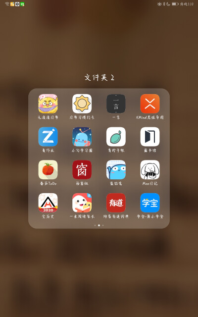 神仙p图软件 - 堆糖,美图壁纸兴趣社区