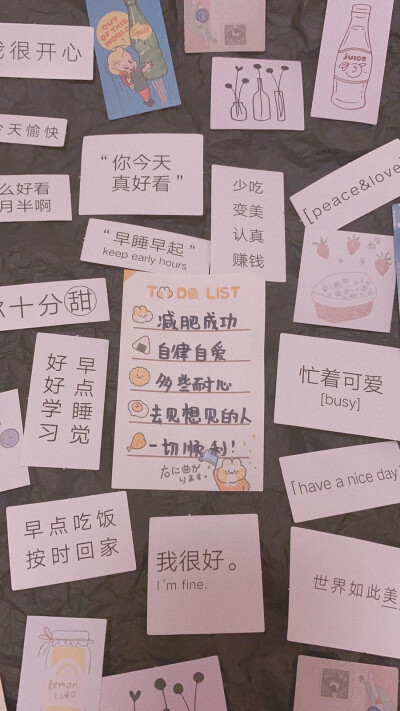 文字便利贴/手写壁纸