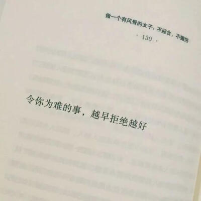 头像]纯字‖纯景‖文字朋友圈pyq背景图‖静景‖安静‖温柔‖唯美