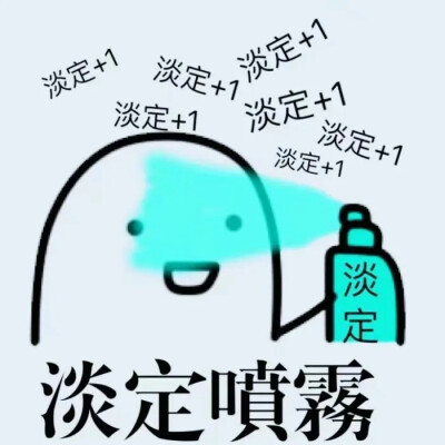沙雕.考试.头像.