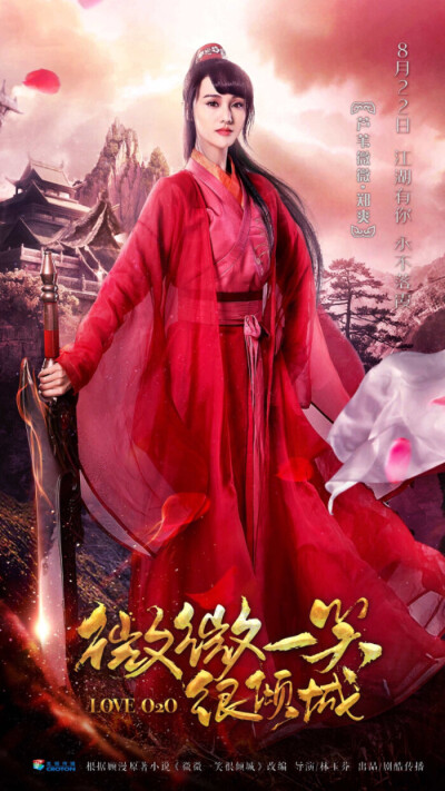 一笑奈何 芦苇微微