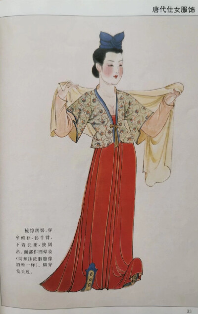 绘画参考# 古代仕女画法及各代的服饰,画师徐有武