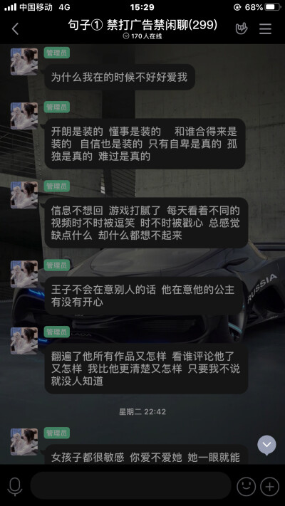 分手祝福句子