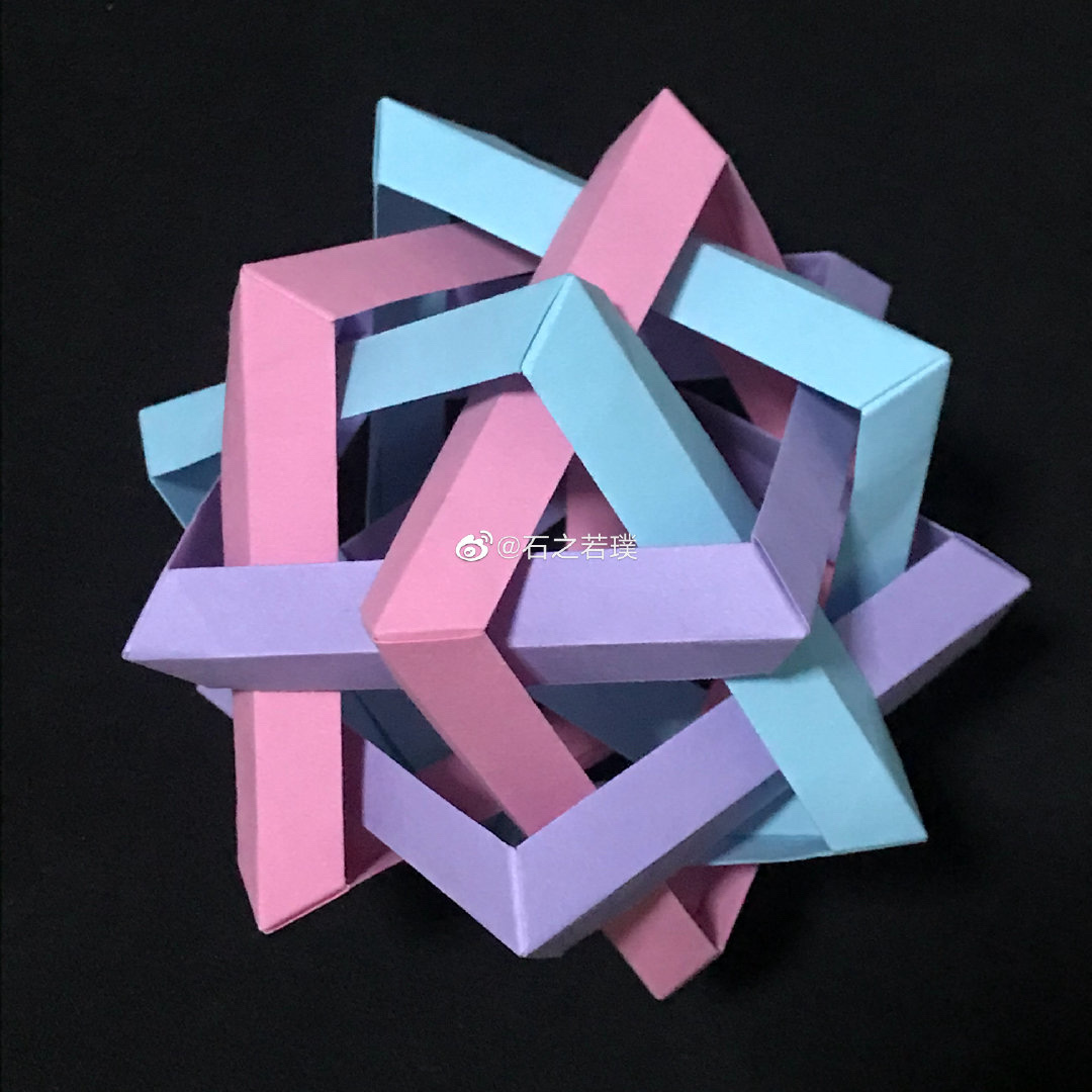 [手工-折纸-花纸球][实践版]六相交四边形～这种算是花球中很几何的