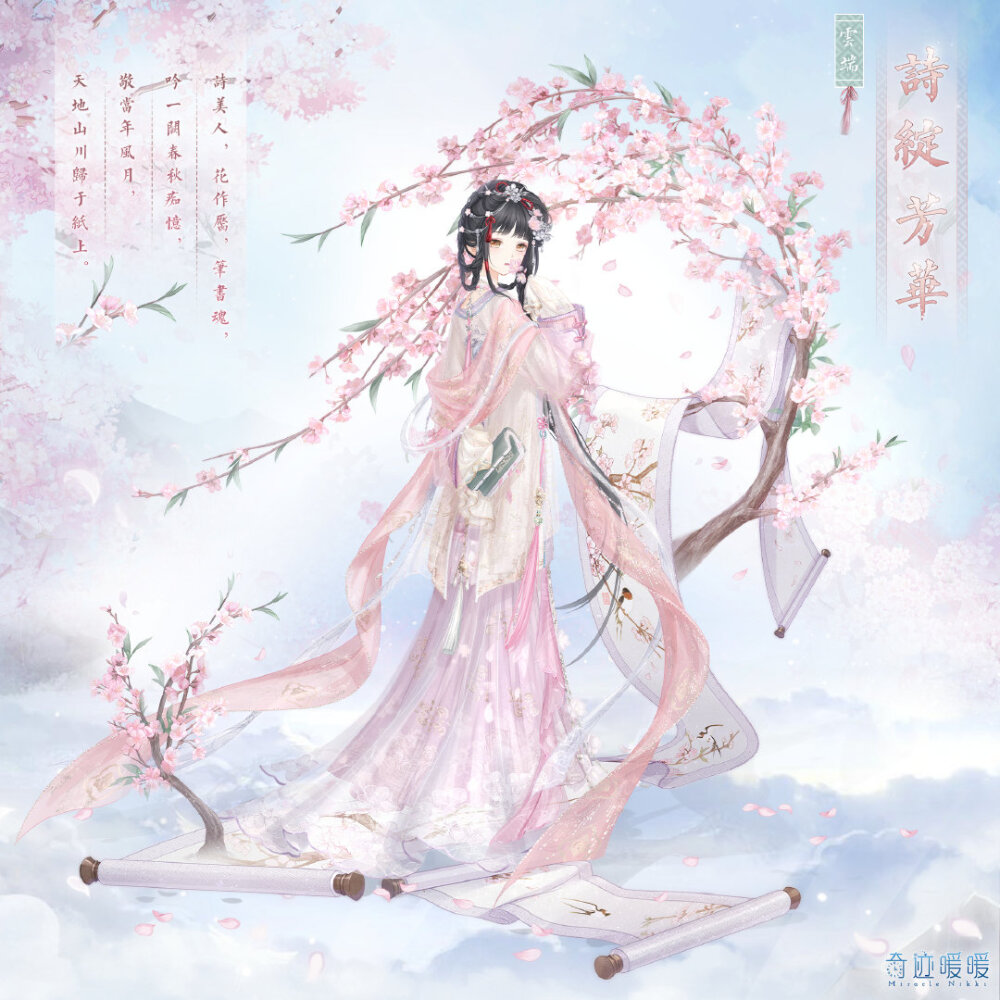 案上醒木一声响,万丈红尘梦里来.