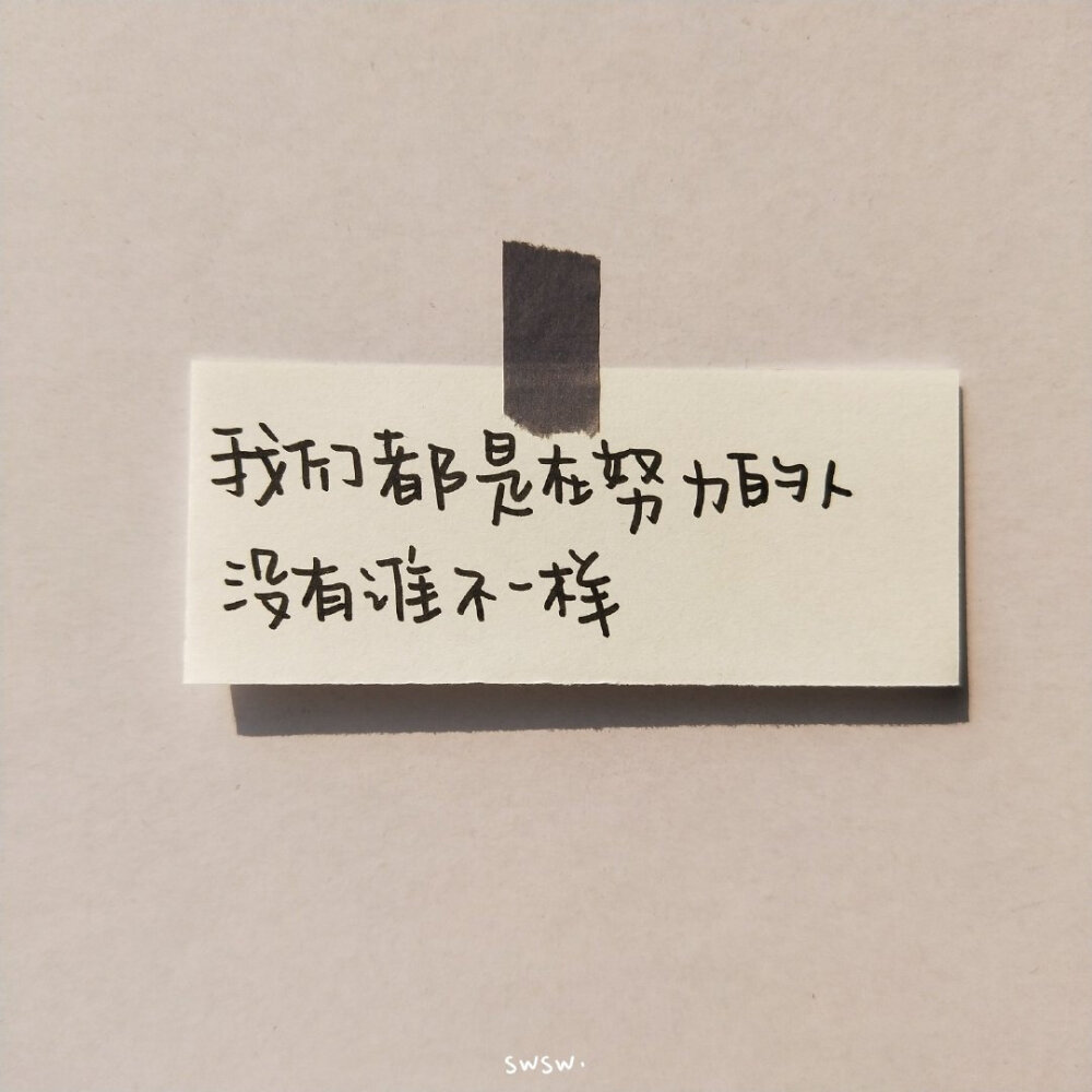 王俊凯王俊凯正能量语录合集今日份朋友圈手写爱豆文字简约背景
