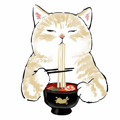 治愈猫咪吃面条系列太可爱了叭!画师:mofu_sand