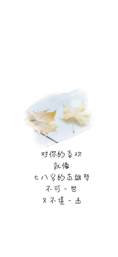 文字壁纸