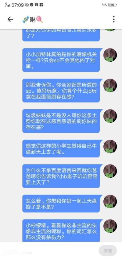 扣字词汇