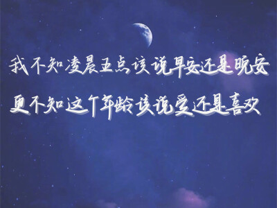 万物可爱带字