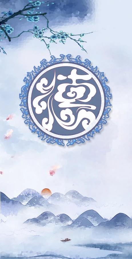 德云社logo系列 背景图