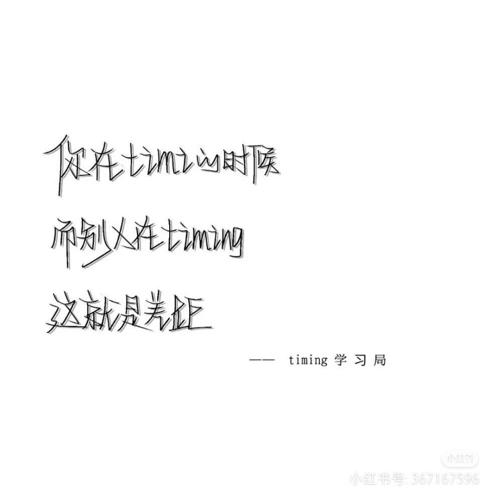 我来了 我来了 我来了 我带着背景图来啦白色文字背景图日常金句 (你