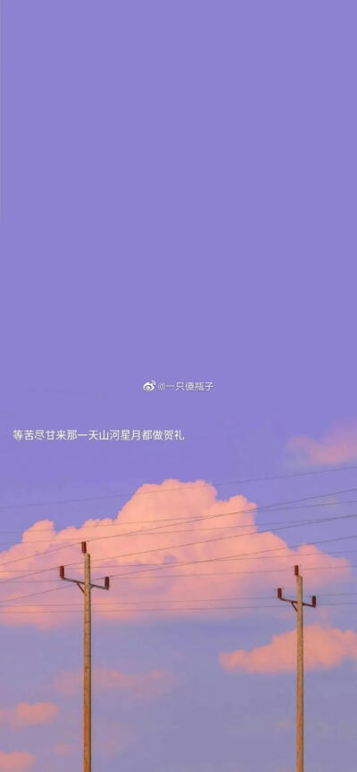 考试加油壁纸乾坤未定你我皆是黑马祝大家成功上岸