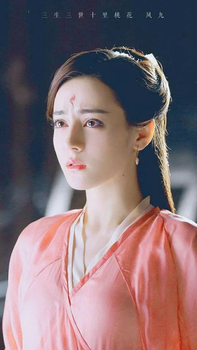 热巴