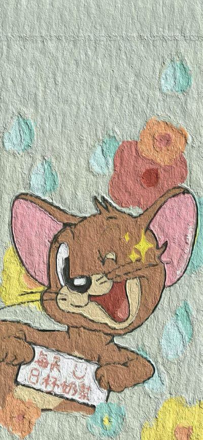 猫和老鼠 油画 壁纸 可爱