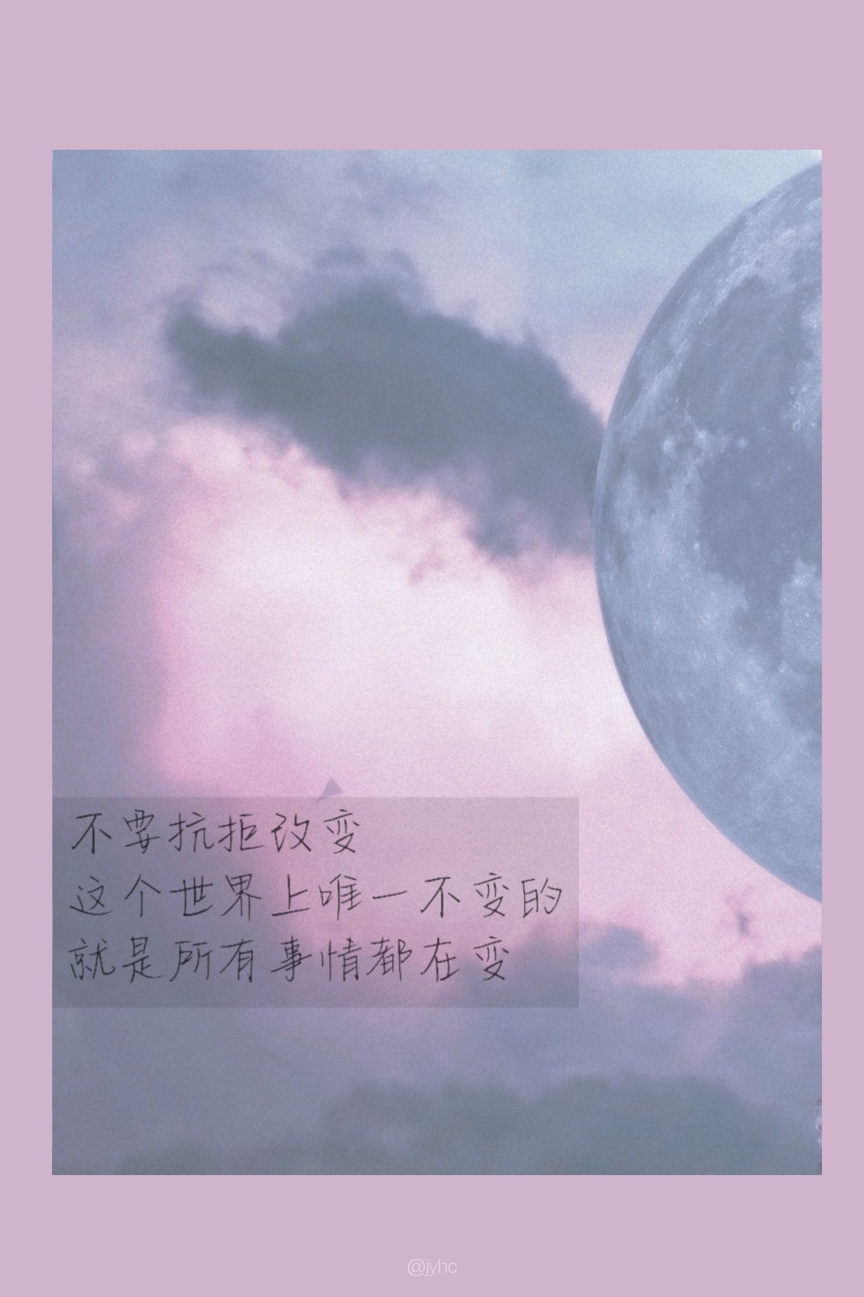"发光不是太阳的权利,你也可以""一起去未来""光努力没用,要刻苦"