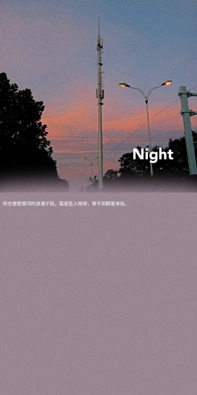 ins风壁纸 文字壁纸
