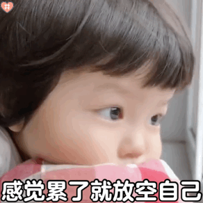 萌娃丸子妹表情包动图