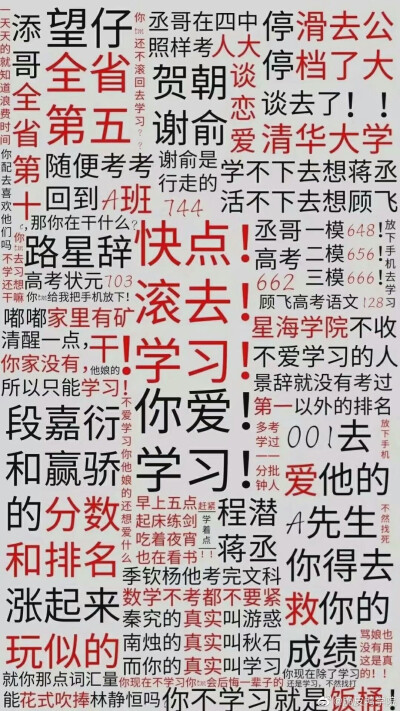 原耽