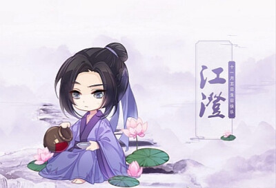 魔道祖师人物壁纸