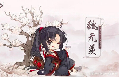 魔道祖师人物壁纸