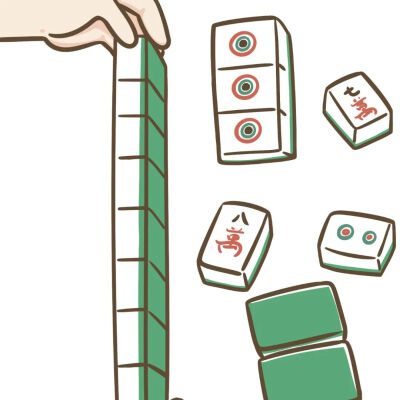 朋友圈九宫格配图之打麻将