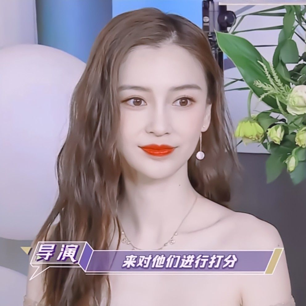 杨颖拿图看简介