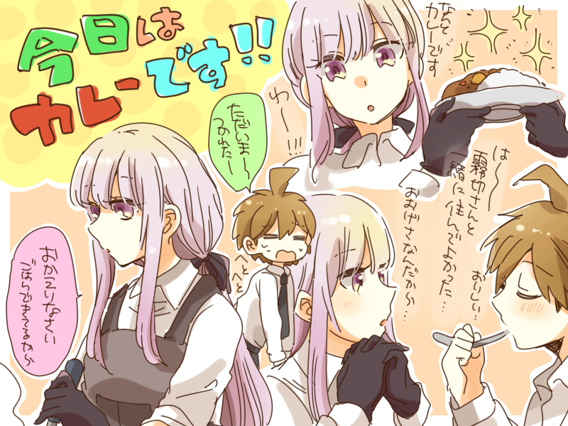 ざわめきじゃんぼ★此图片仅供欣赏收藏,禁改禁商用★苗木诚,雾切响子
