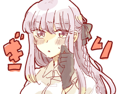 苗木诚 雾切响子