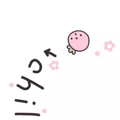 爱情九宫格2 朋友圈九宫格配图