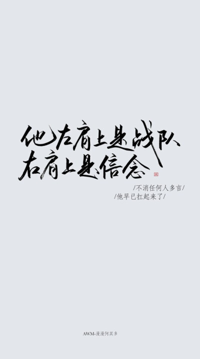 原耽小说 awm[绝地求生] 文字图*壁纸