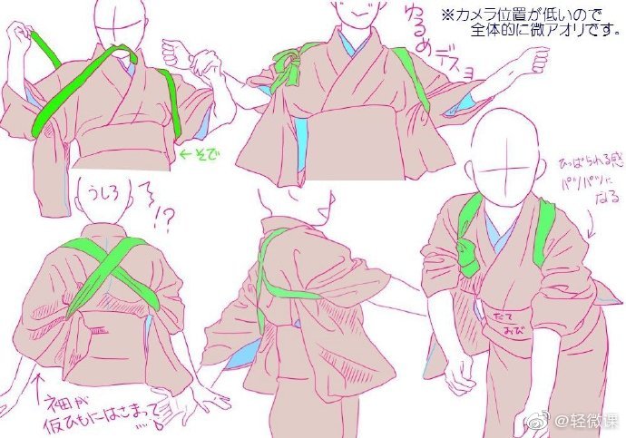 和服绘画教程