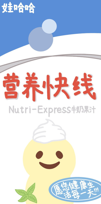 零食全屏壁纸