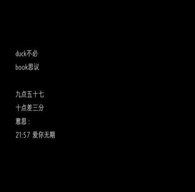 可爱又文艺的情侣网名