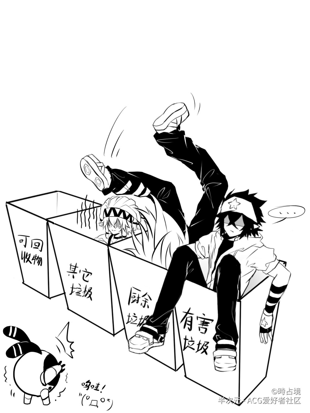 凹凸世界#表情包# - 堆糖,美图壁纸兴趣社区