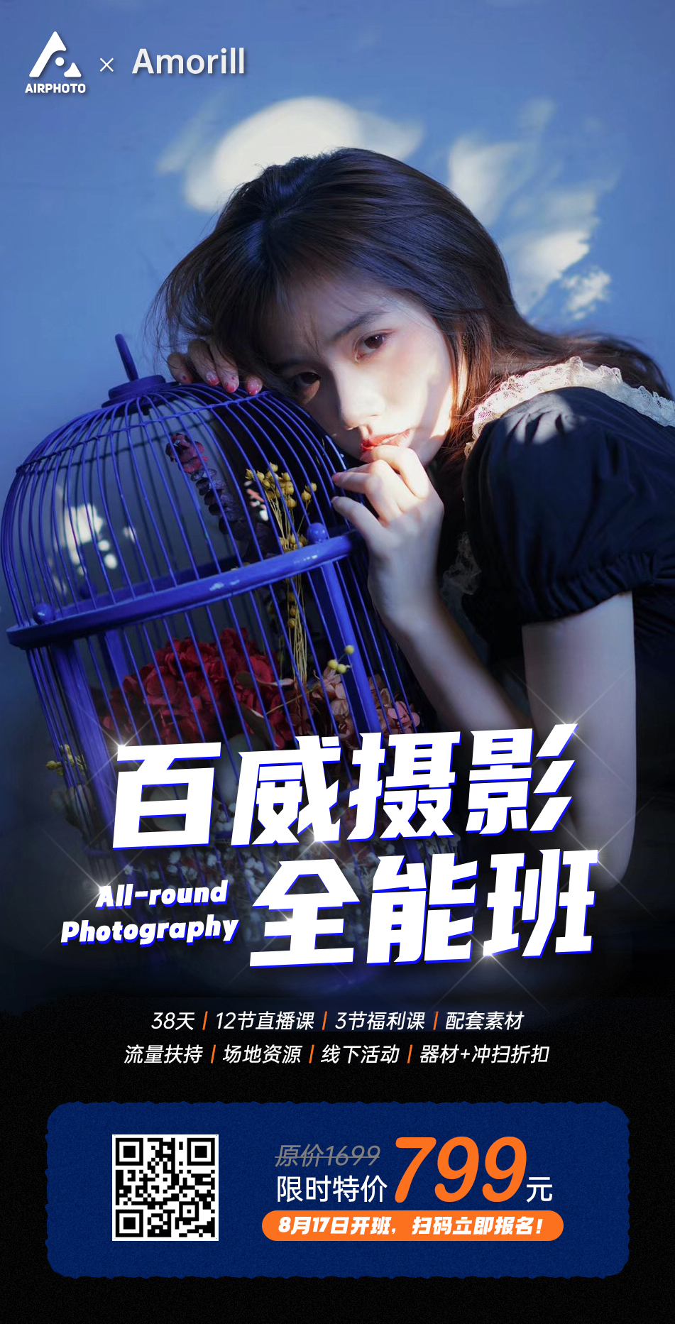 20200730103240_AF8is.png