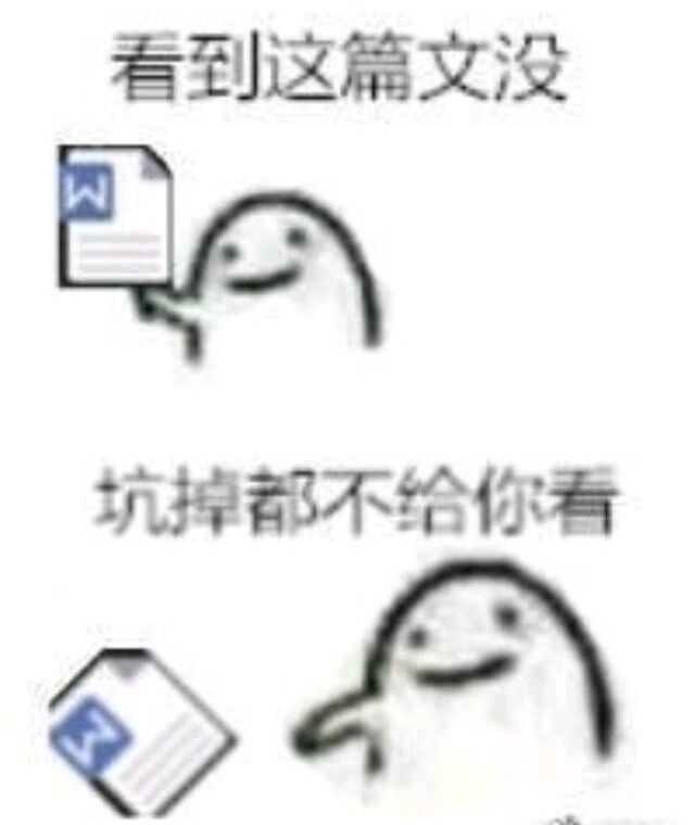 表情包 码字