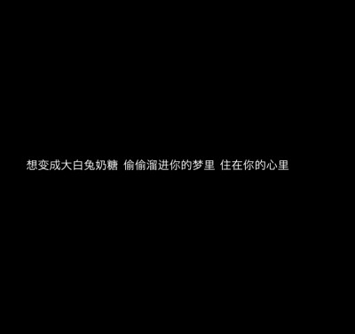 "很惊艳的温柔文案"