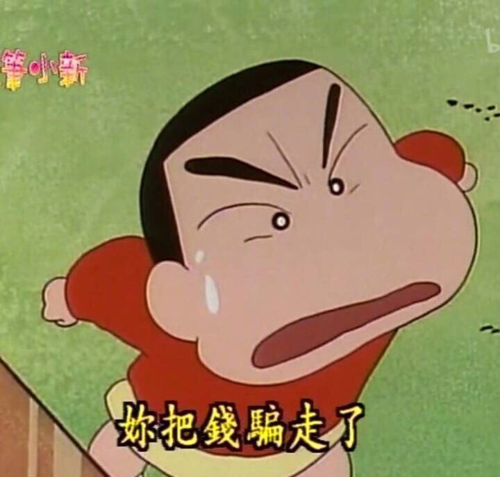 蜡笔小新头像