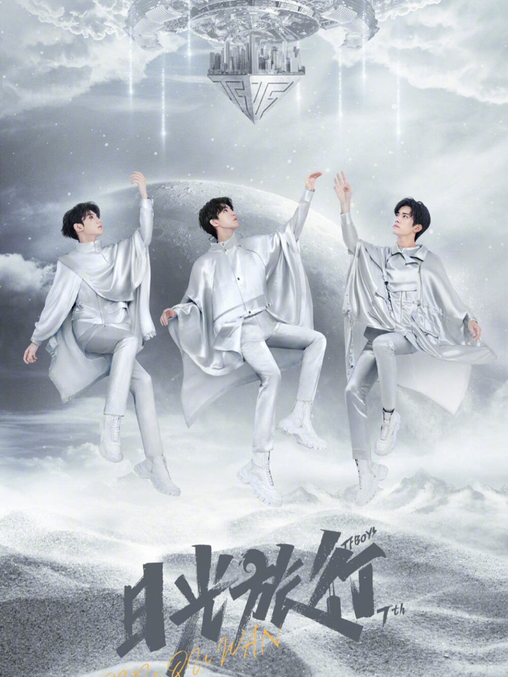 tfboys 堆糖,美图壁纸兴趣社区