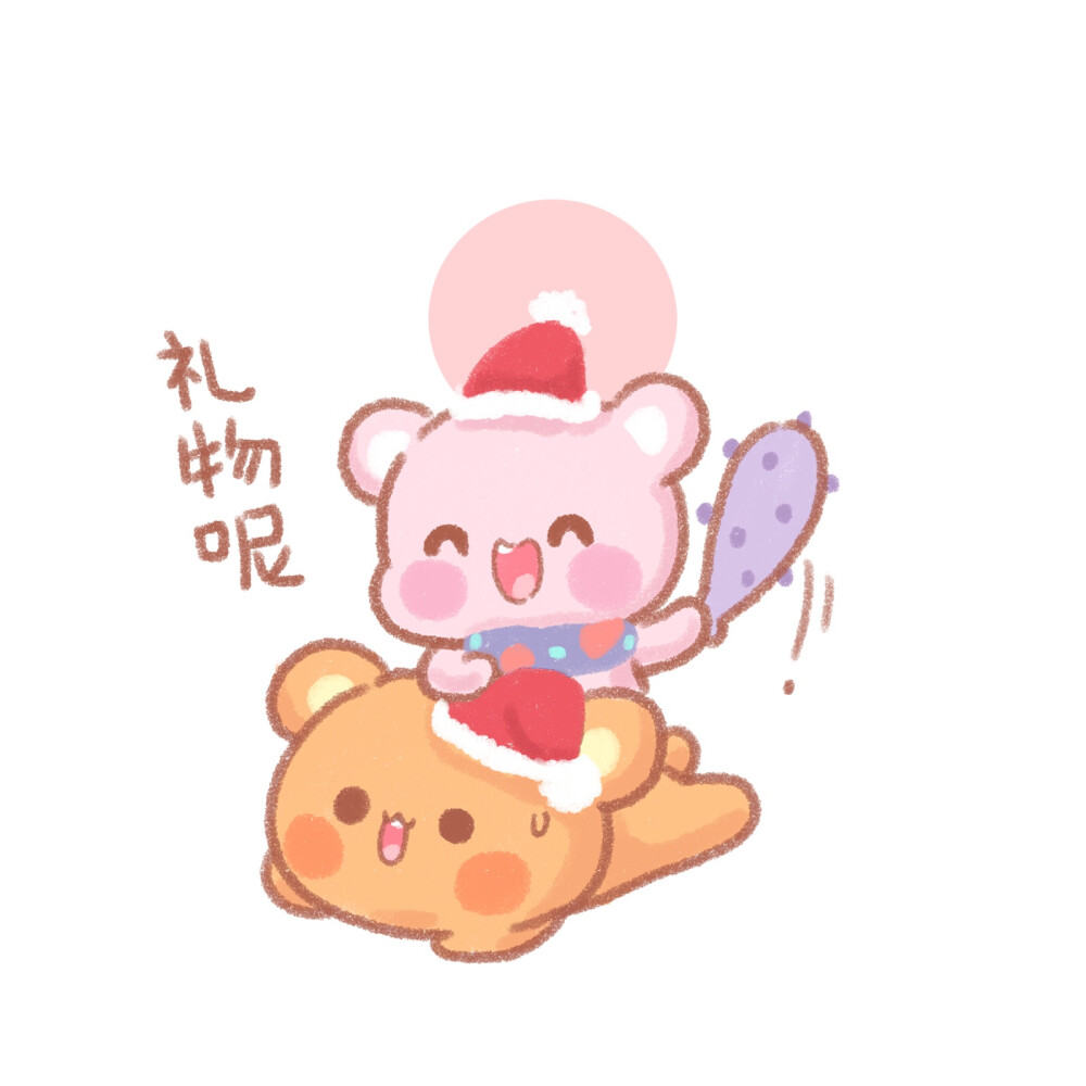 想念熊